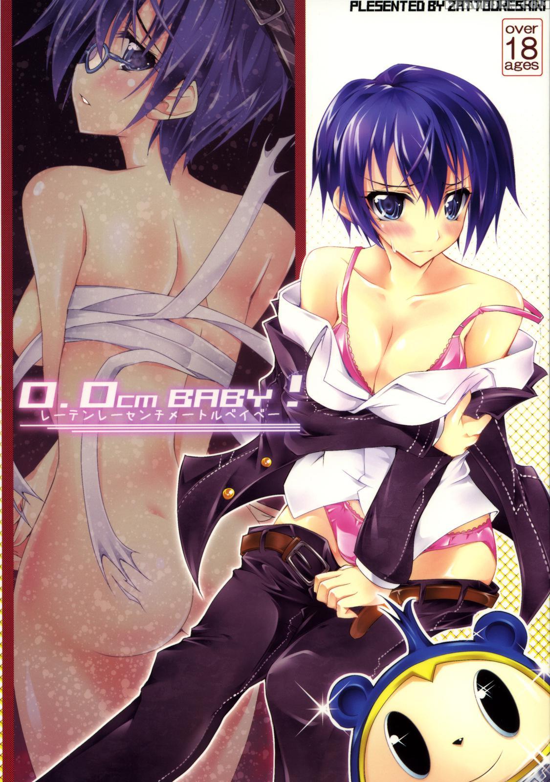 O.ocm Baby! - Persona 4 1