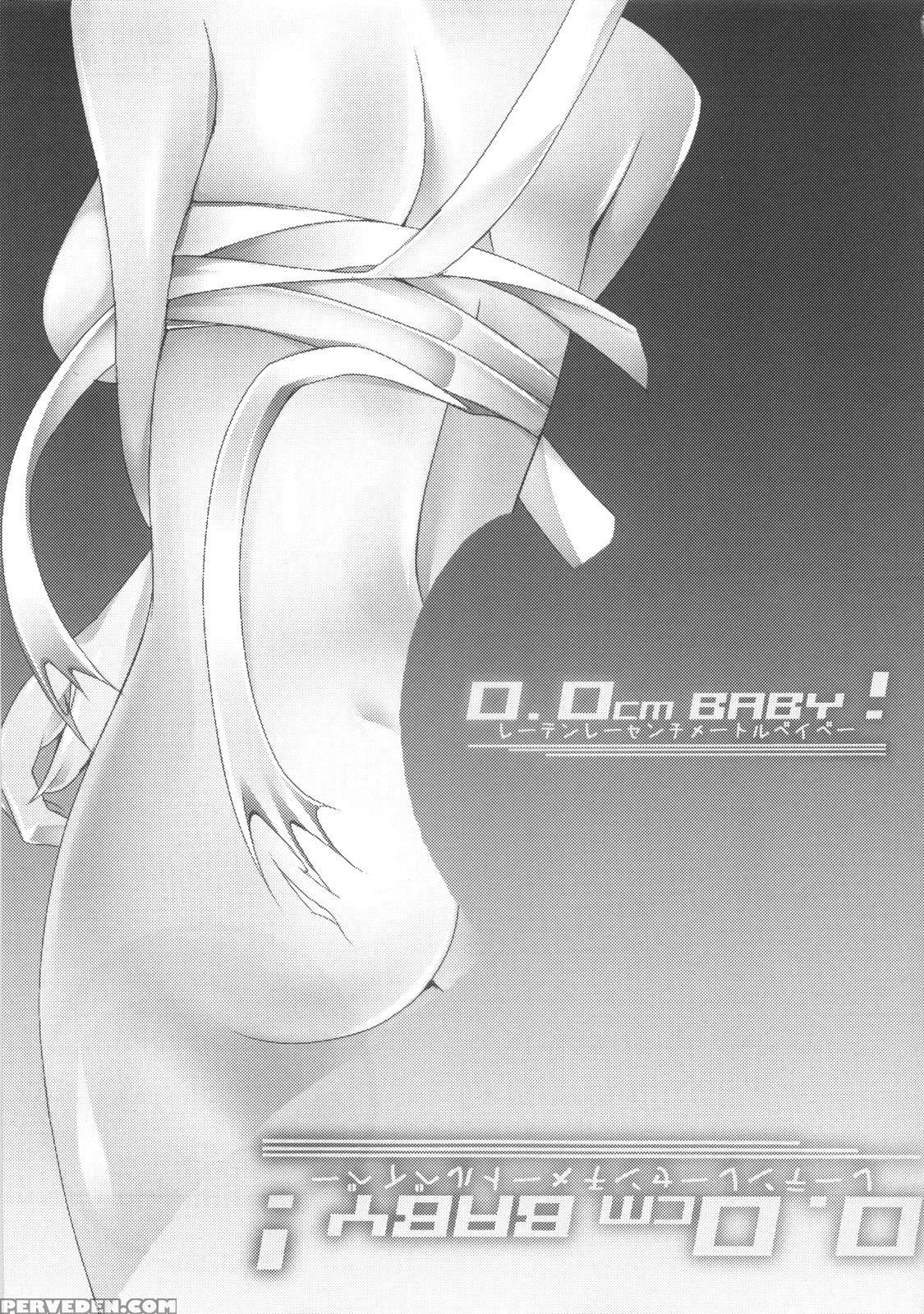 O.ocm Baby! - Persona 4 1