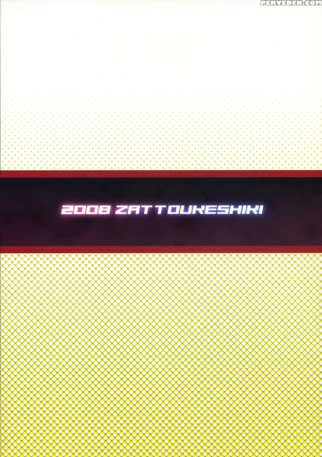 O.ocm Baby! - Persona 4 1