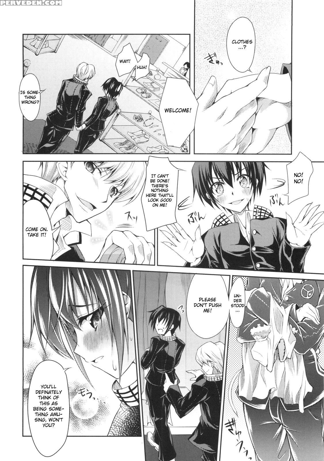 O.ocm Baby! - Persona 4 1