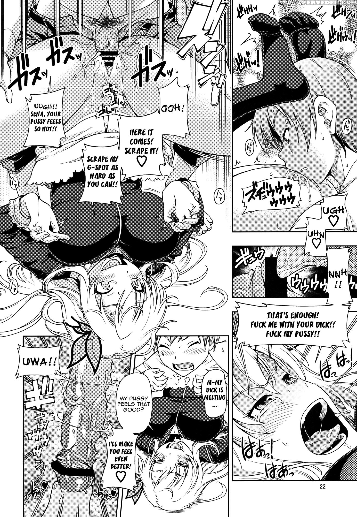 Oainikusama! - Boku Wa Tomodachi Ga Sukunai 1