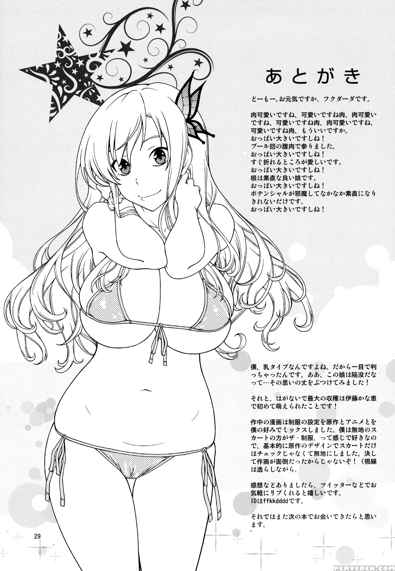 Oainikusama! - Boku Wa Tomodachi Ga Sukunai 1