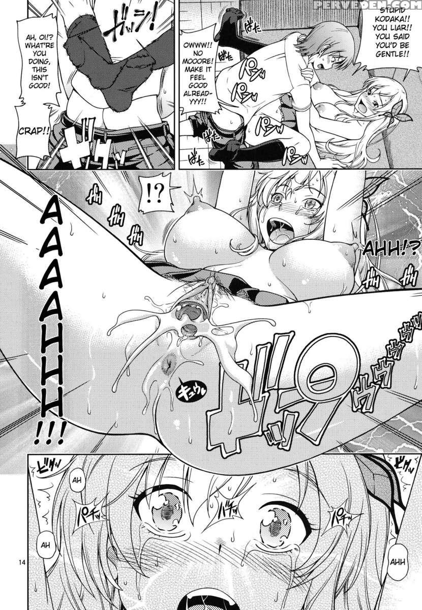 Oainikusama! 1