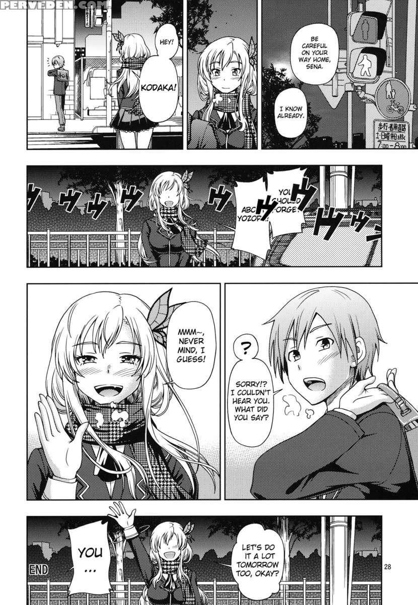 Oainikusama! 1