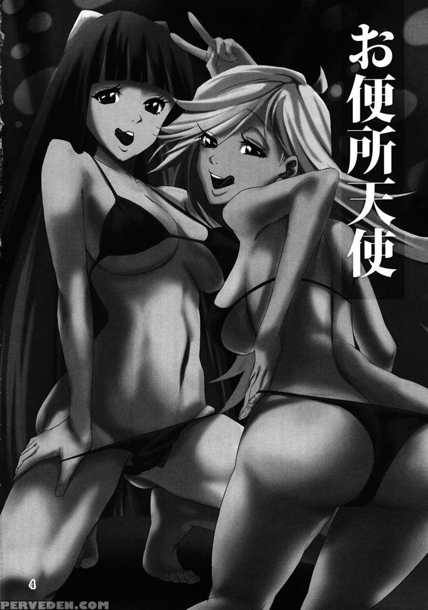 Obenjo Tenshi 1