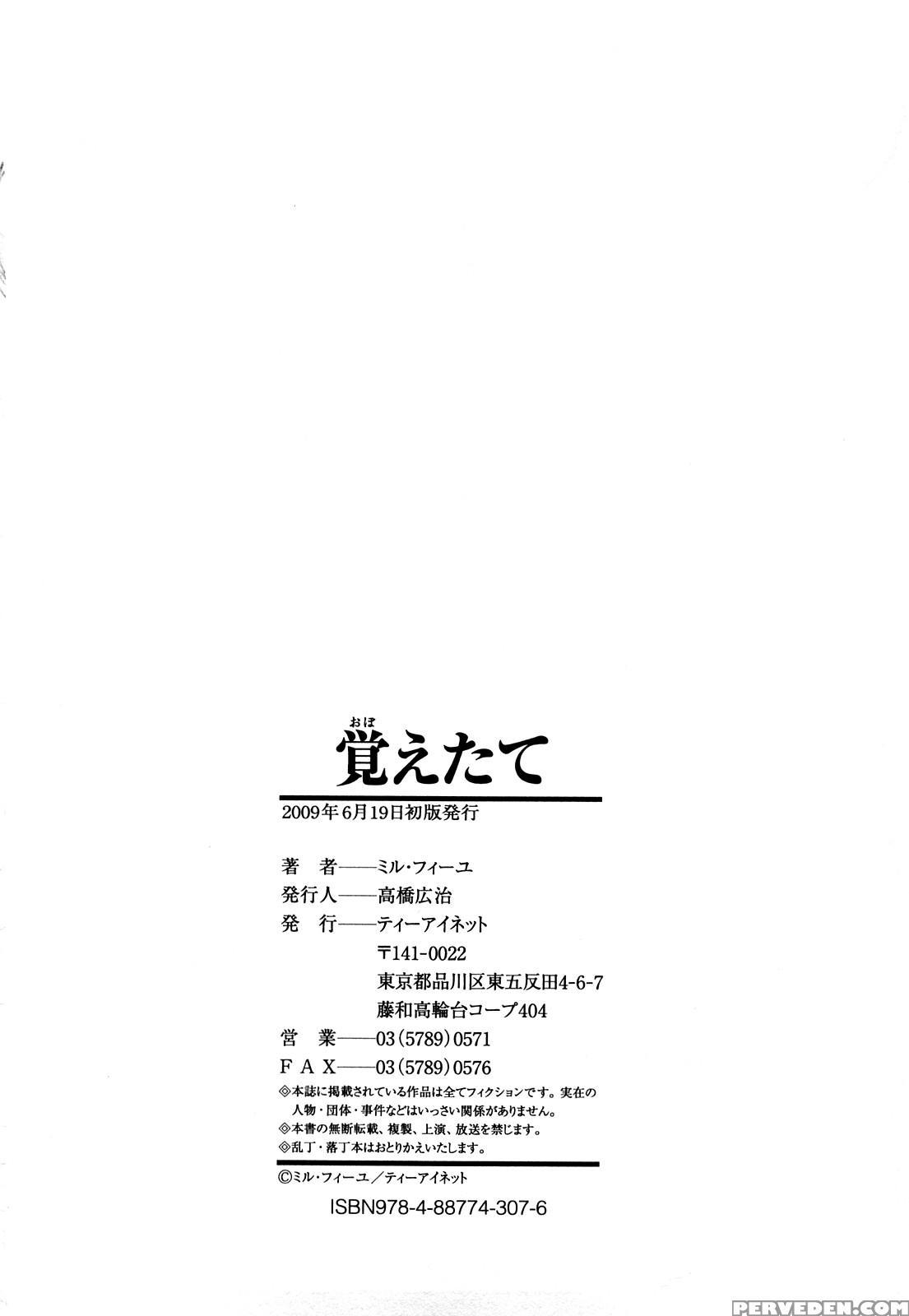 Oboetate 9