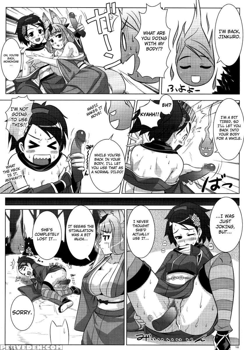 Oboro Mura Mura 1
