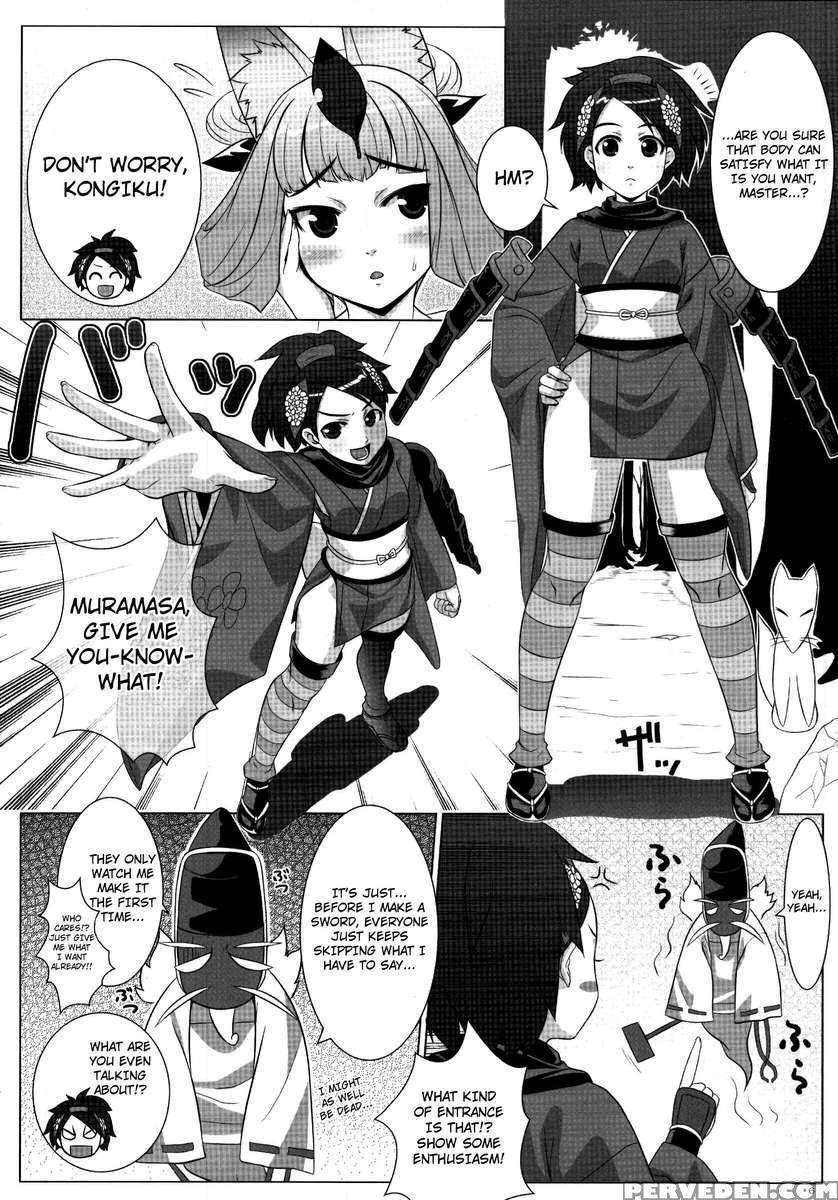 Oboro Mura Mura 1