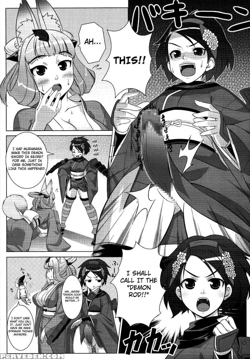 Oboro Mura Mura 1