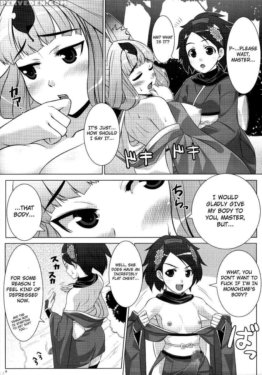 Oboro Mura Mura 1