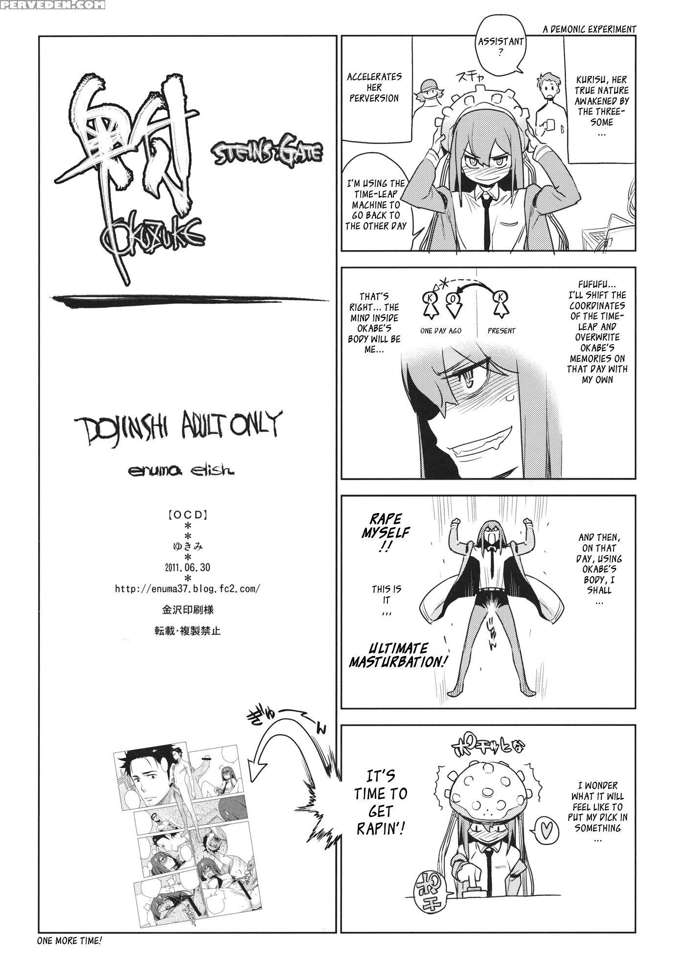 Ocd - Steins;gate 1