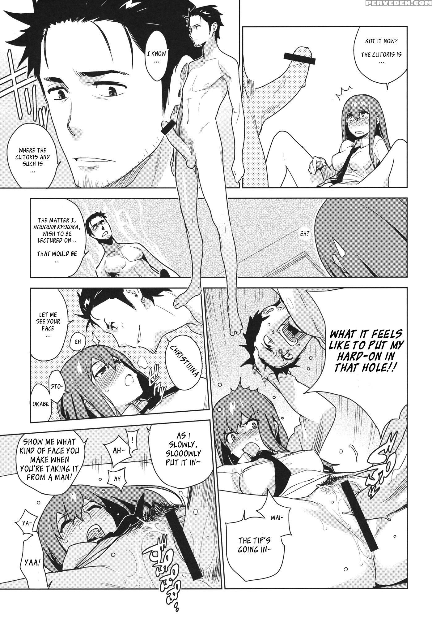 Ocd - Steins;gate 1