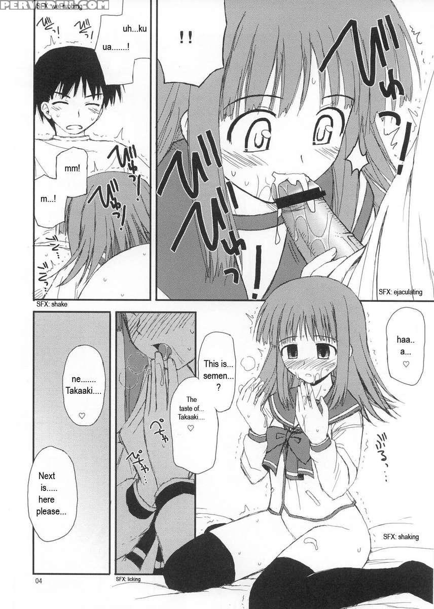 Ochanigoshi No Perabon Milfa Hen 1