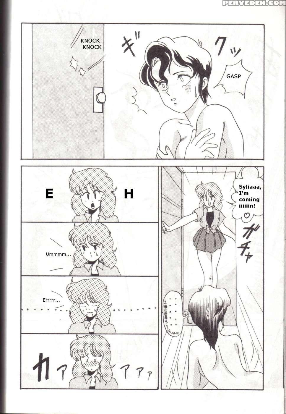 Ochanoco Sai Sai 4 - Bubblegum Crisis 1