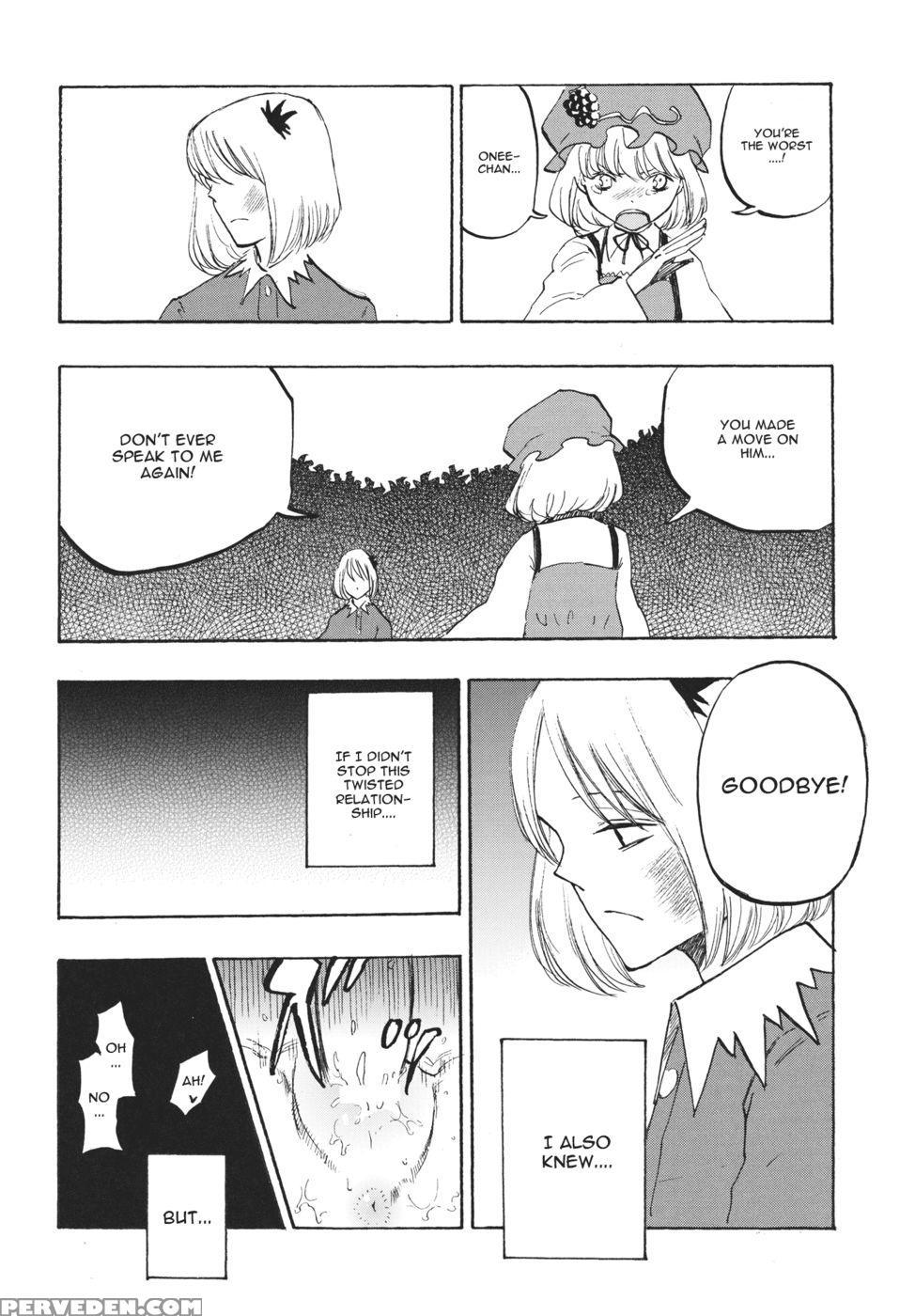 Ochiba No Yukue - Touhou Project 1