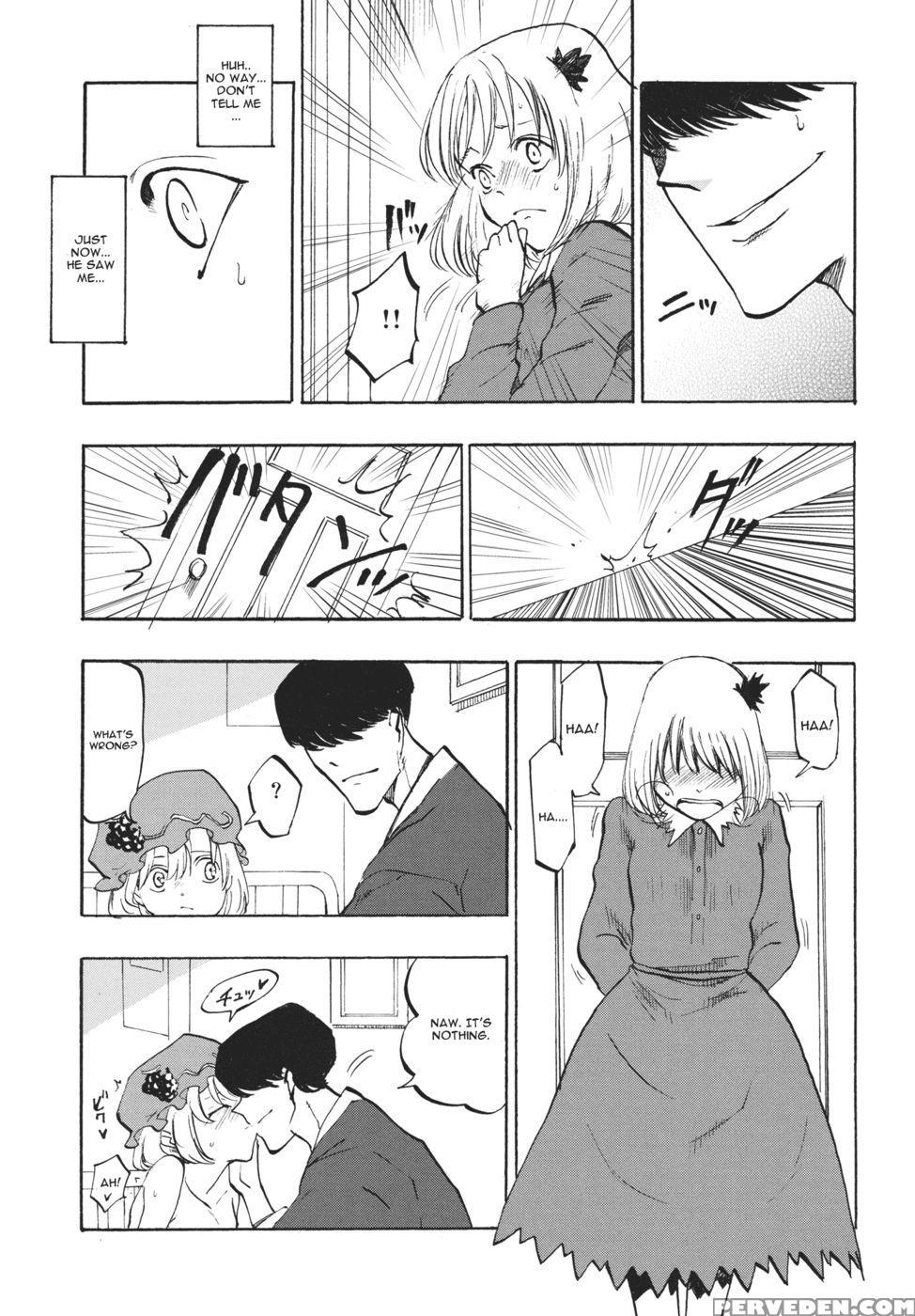 Ochiba No Yukue - Touhou Project 1