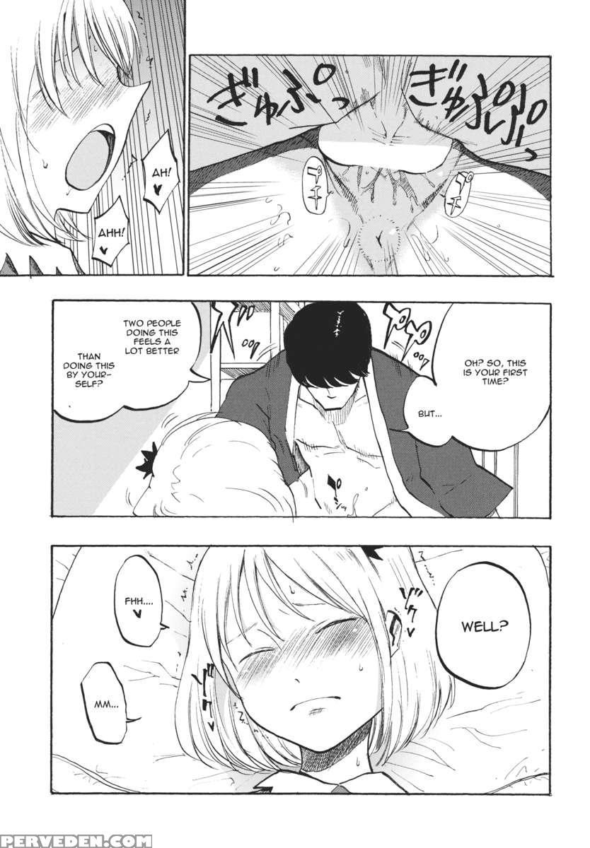 Ochiba No Yukue 1