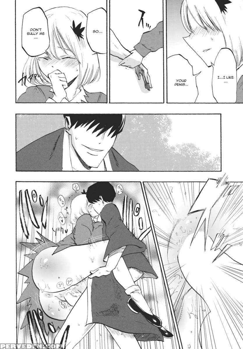 Ochiba No Yukue 1