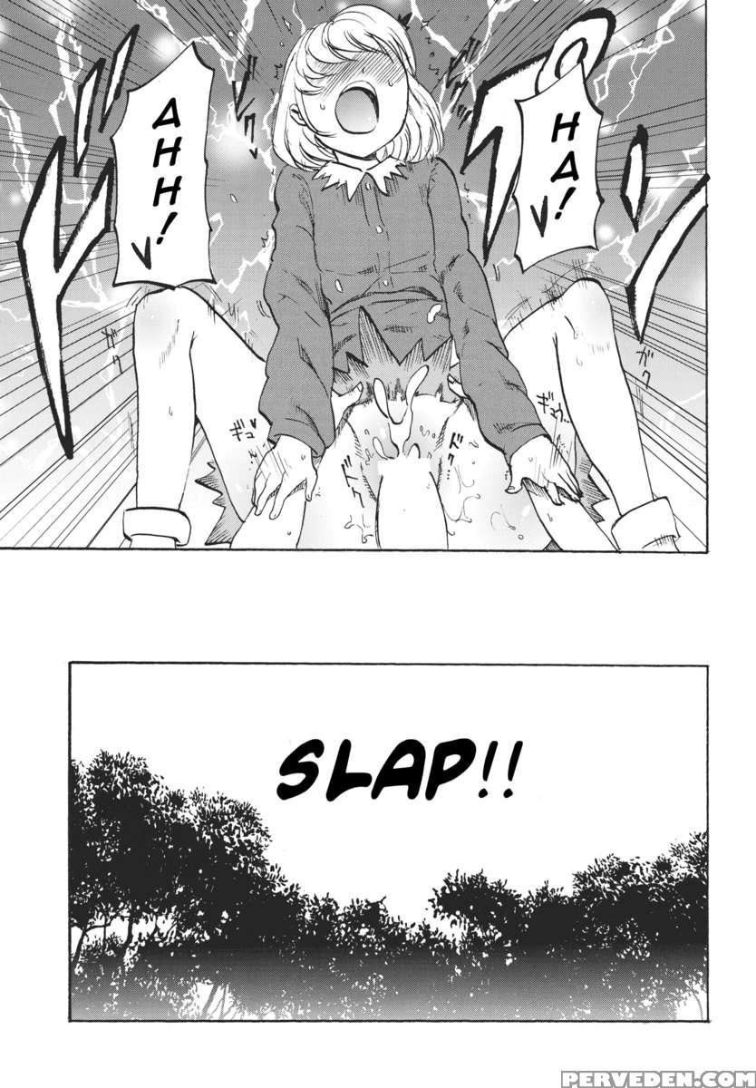 Ochiba No Yukue 1