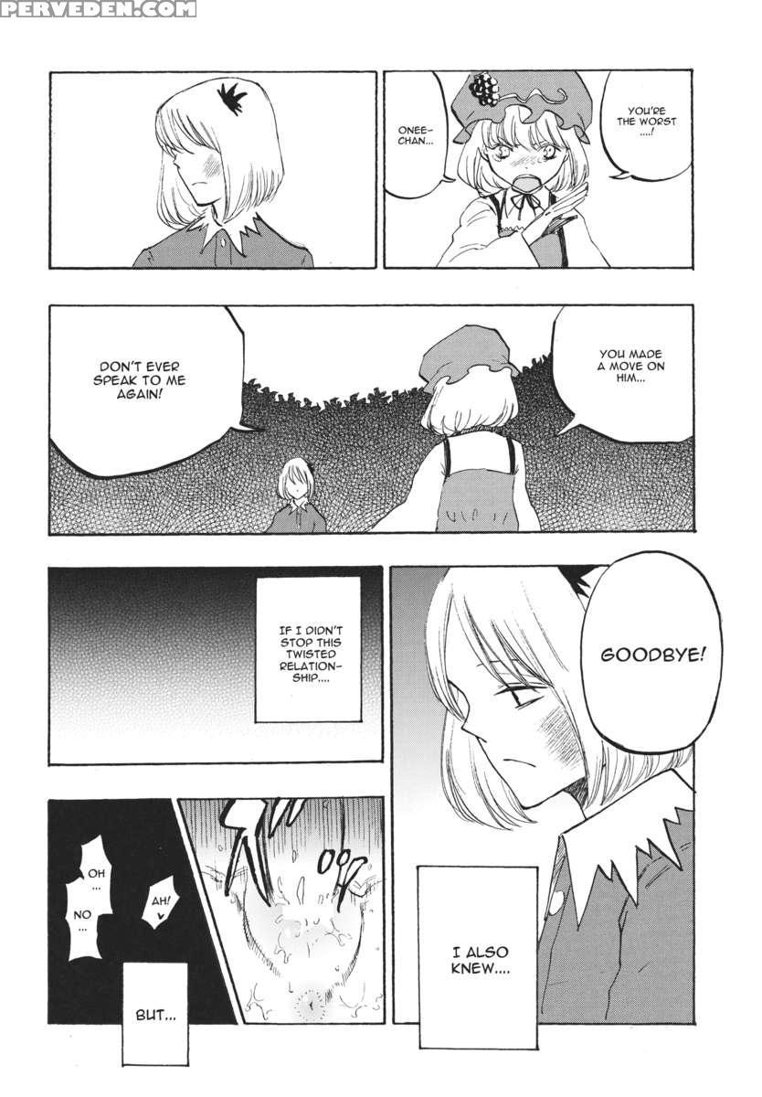 Ochiba No Yukue 1