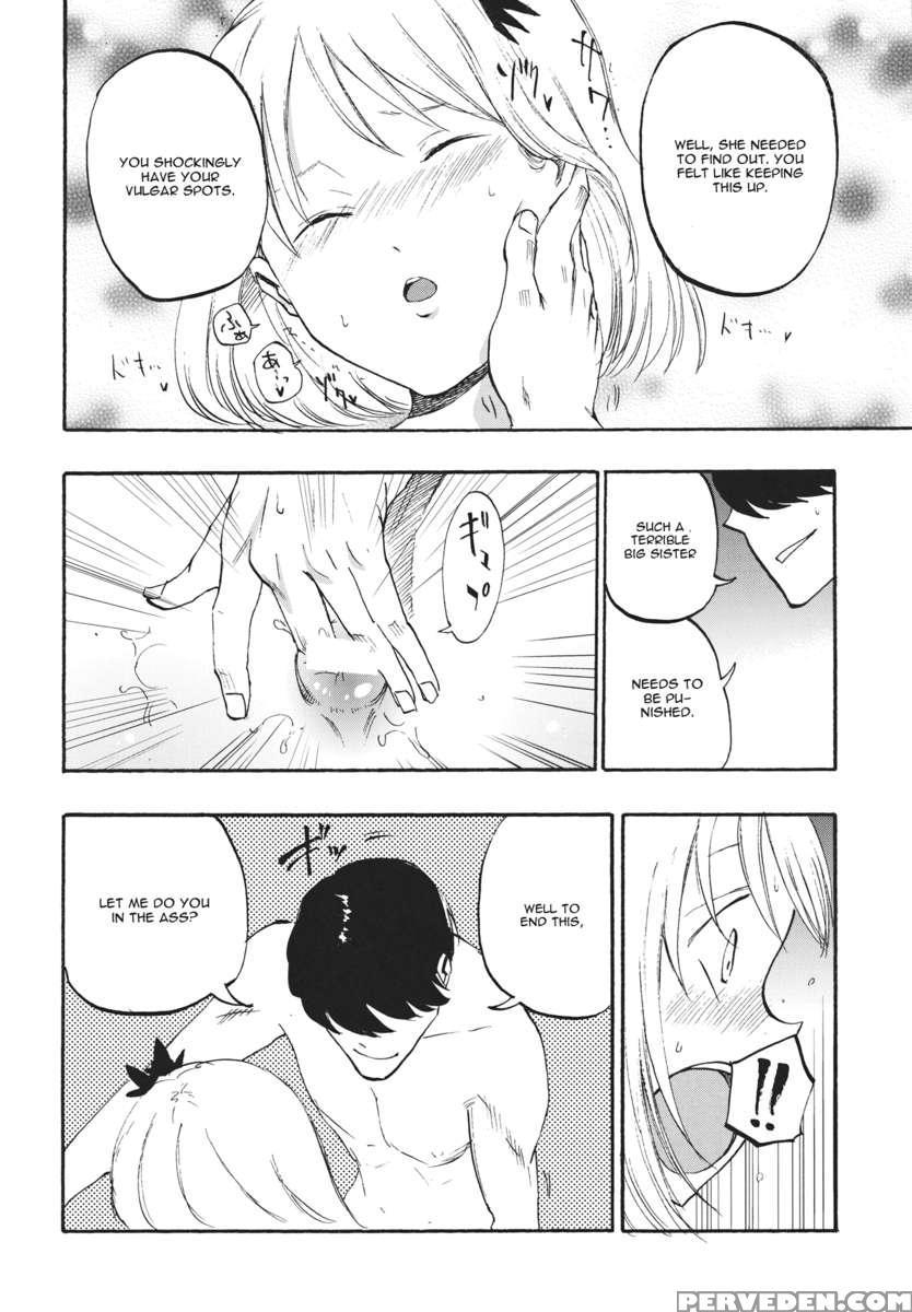 Ochiba No Yukue 1
