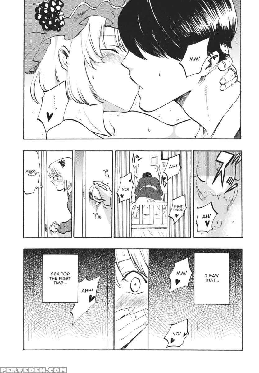 Ochiba No Yukue 1