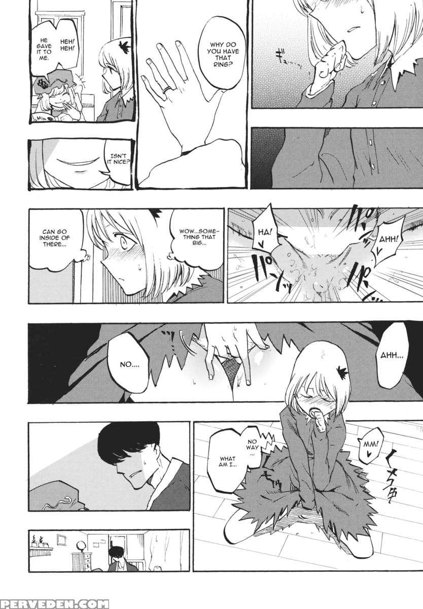 Ochiba No Yukue 1