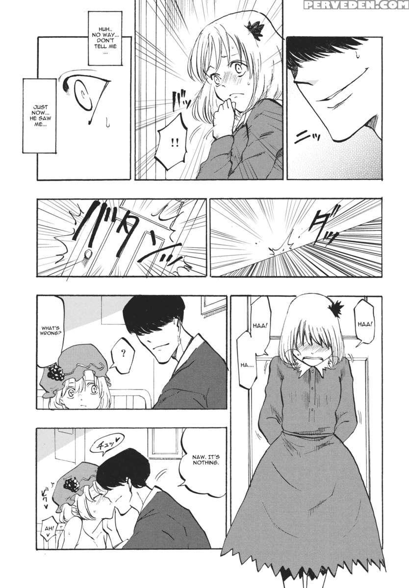Ochiba No Yukue 1