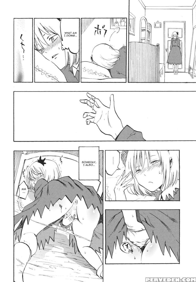 Ochiba No Yukue 1