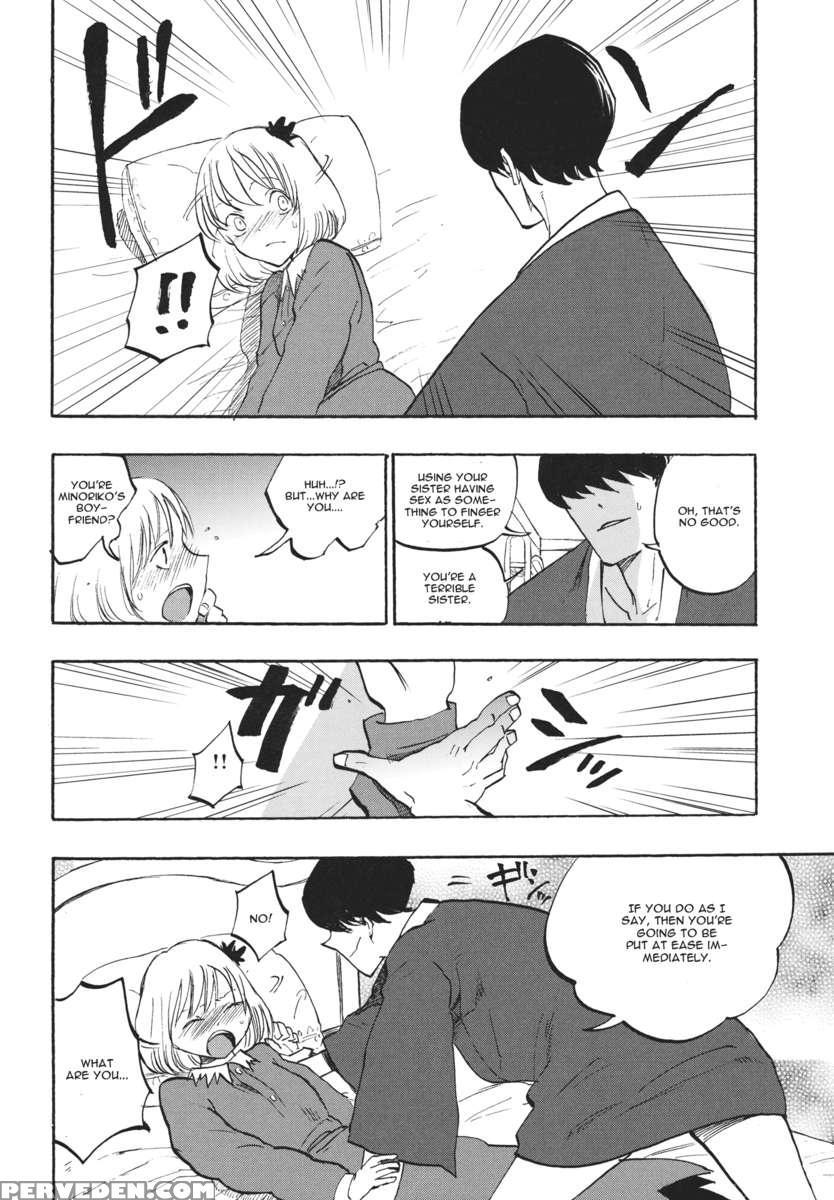 Ochiba No Yukue 1