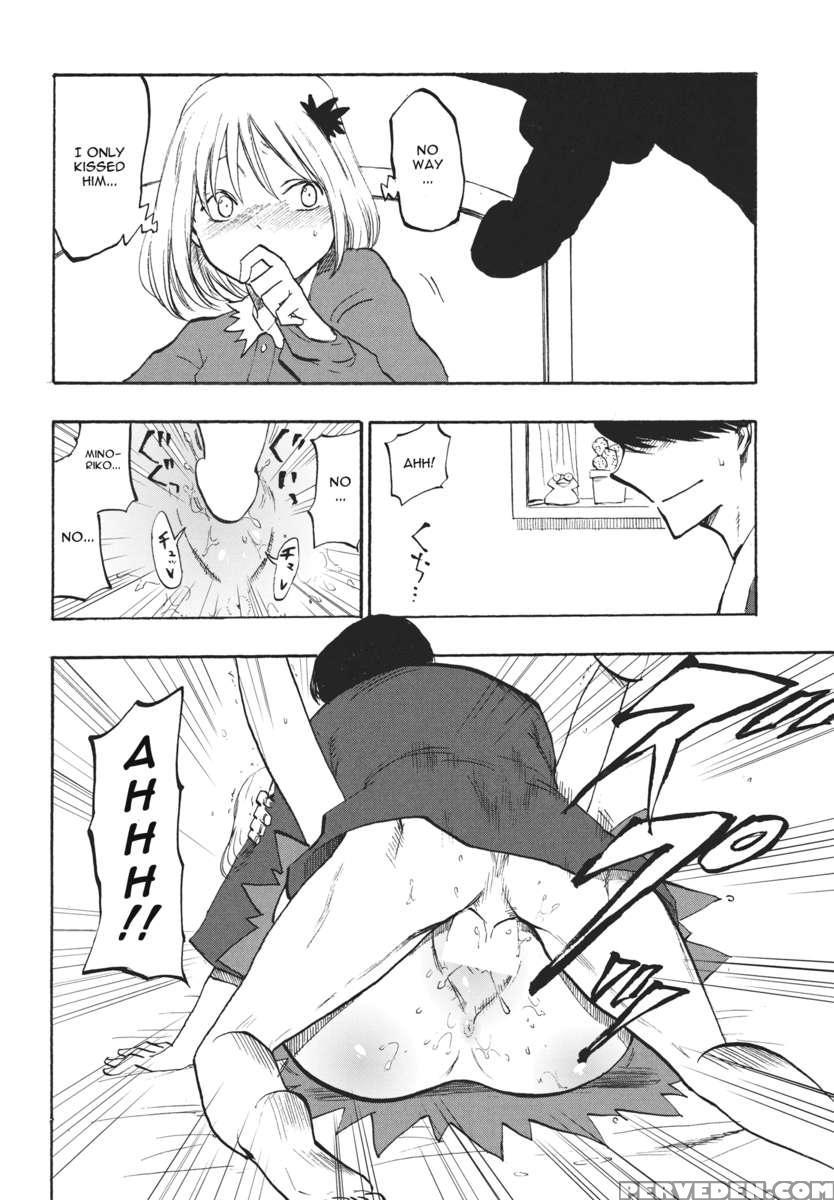 Ochiba No Yukue 1