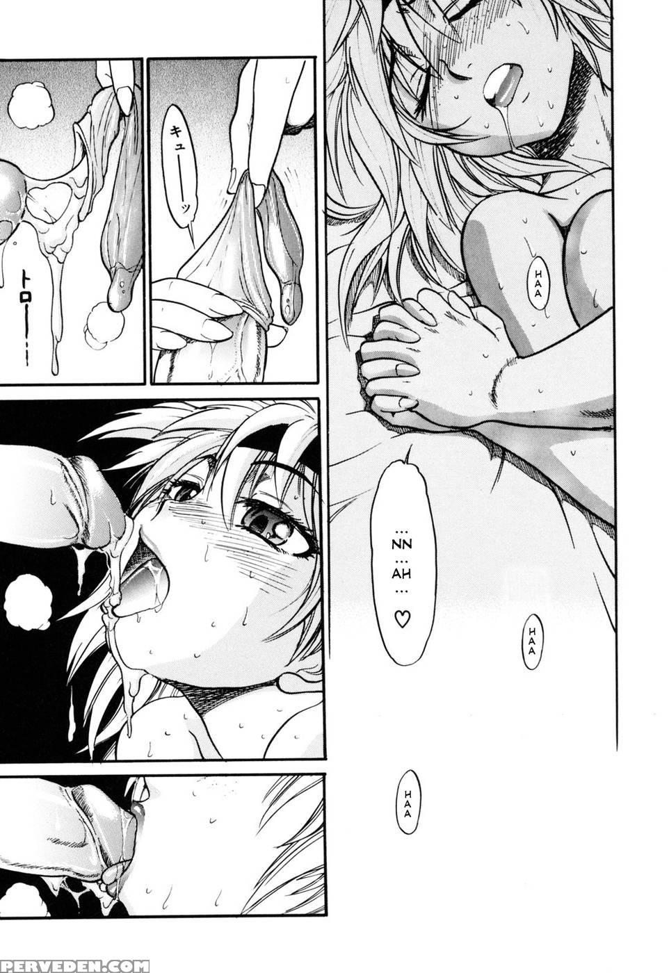 Ochiru Tenshi Ch.08 - Original Work 1