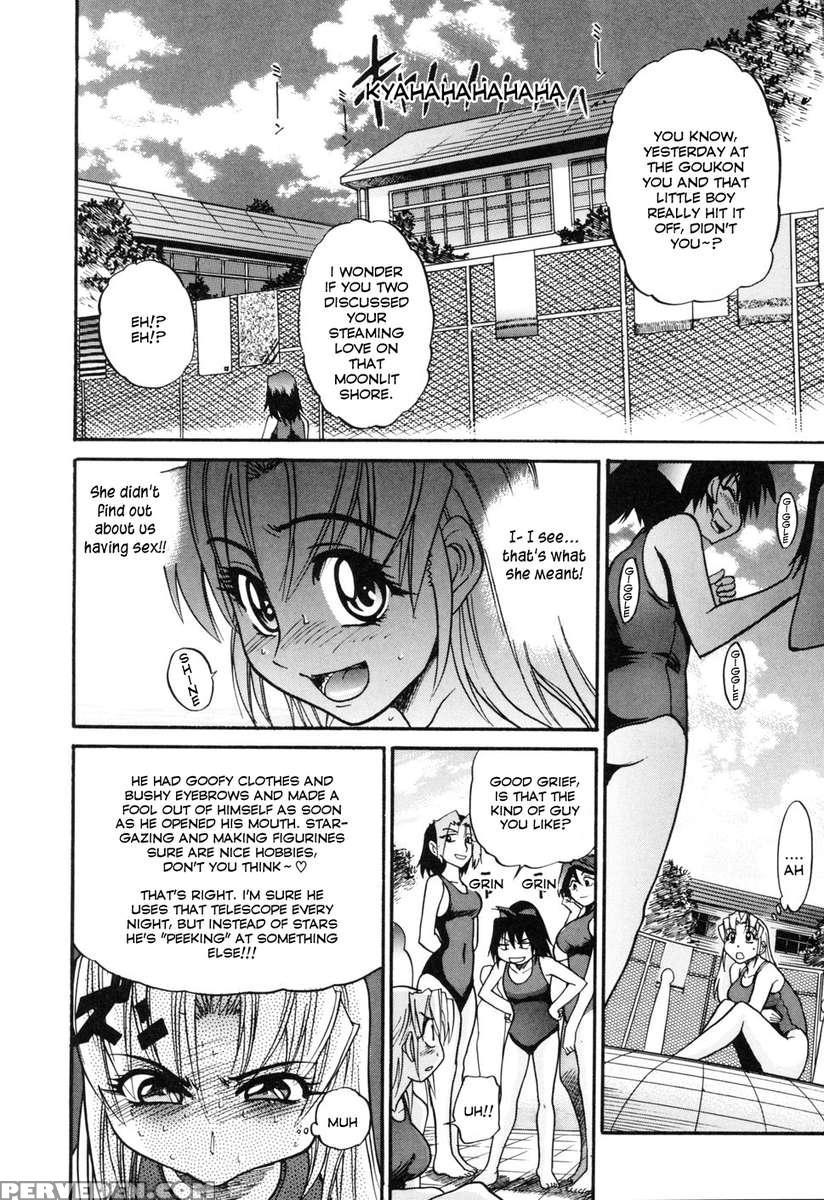 Ochiru Tenshi Vol.1 1