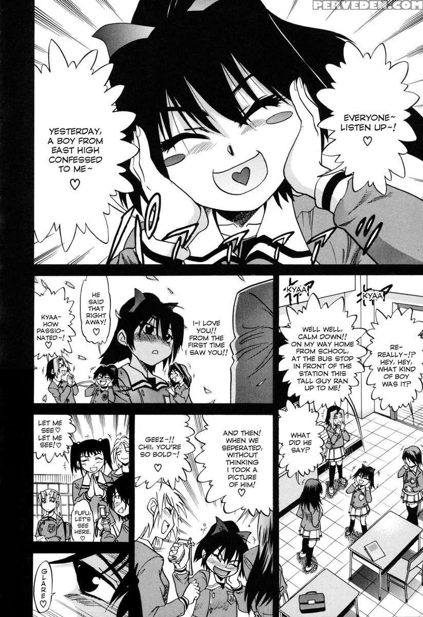 Ochiru Tenshi Vol.1 1