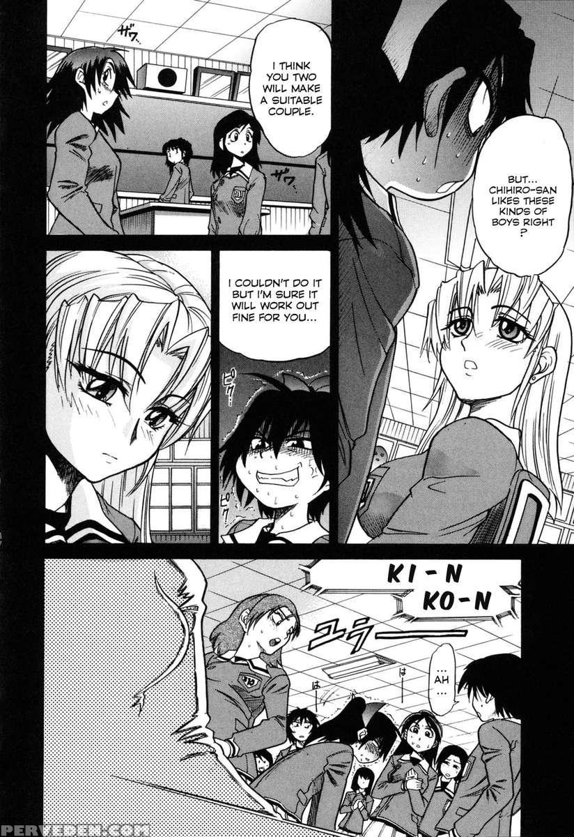 Ochiru Tenshi Vol.1 1