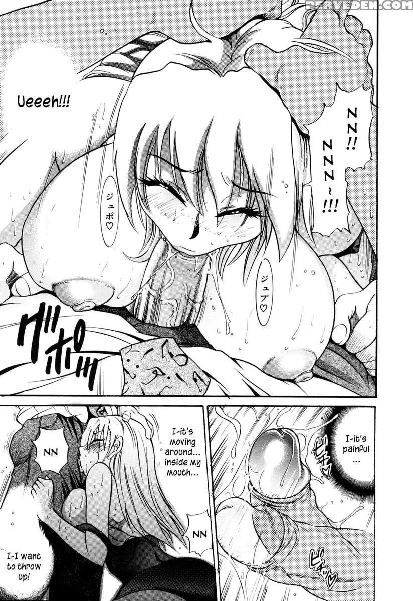 Ochiru Tenshi Vol.1 1