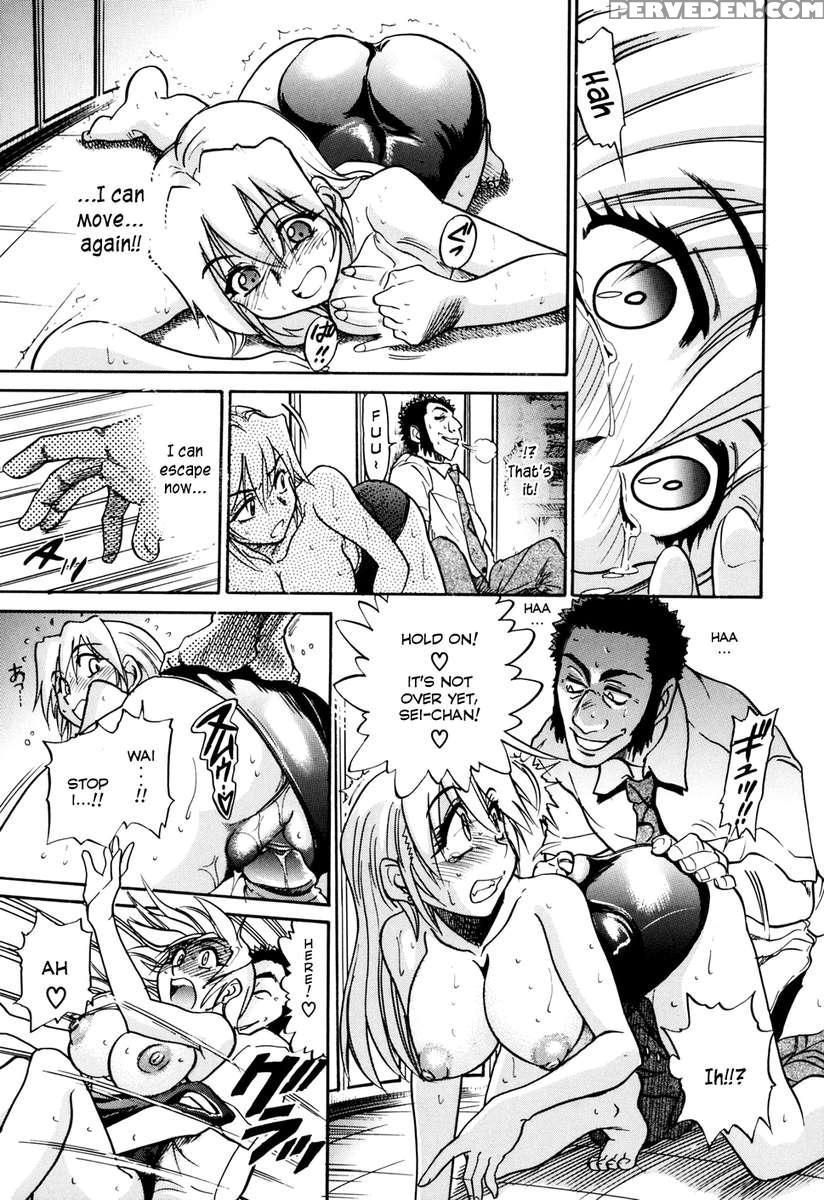 Ochiru Tenshi Vol.1 1