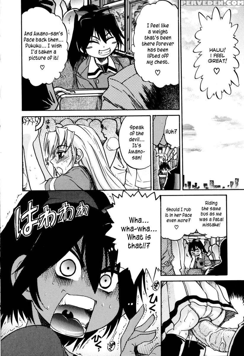 Ochiru Tenshi Vol.1 1