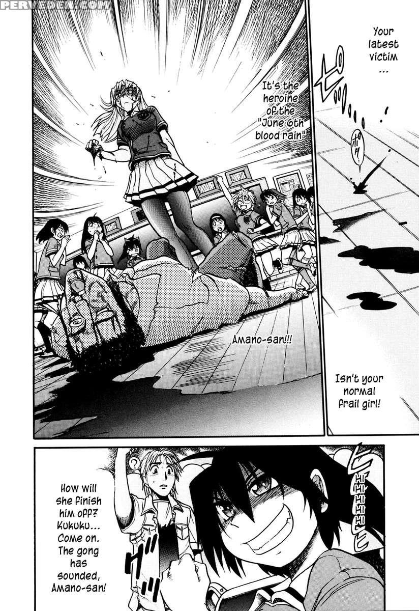 Ochiru Tenshi Vol.1 1