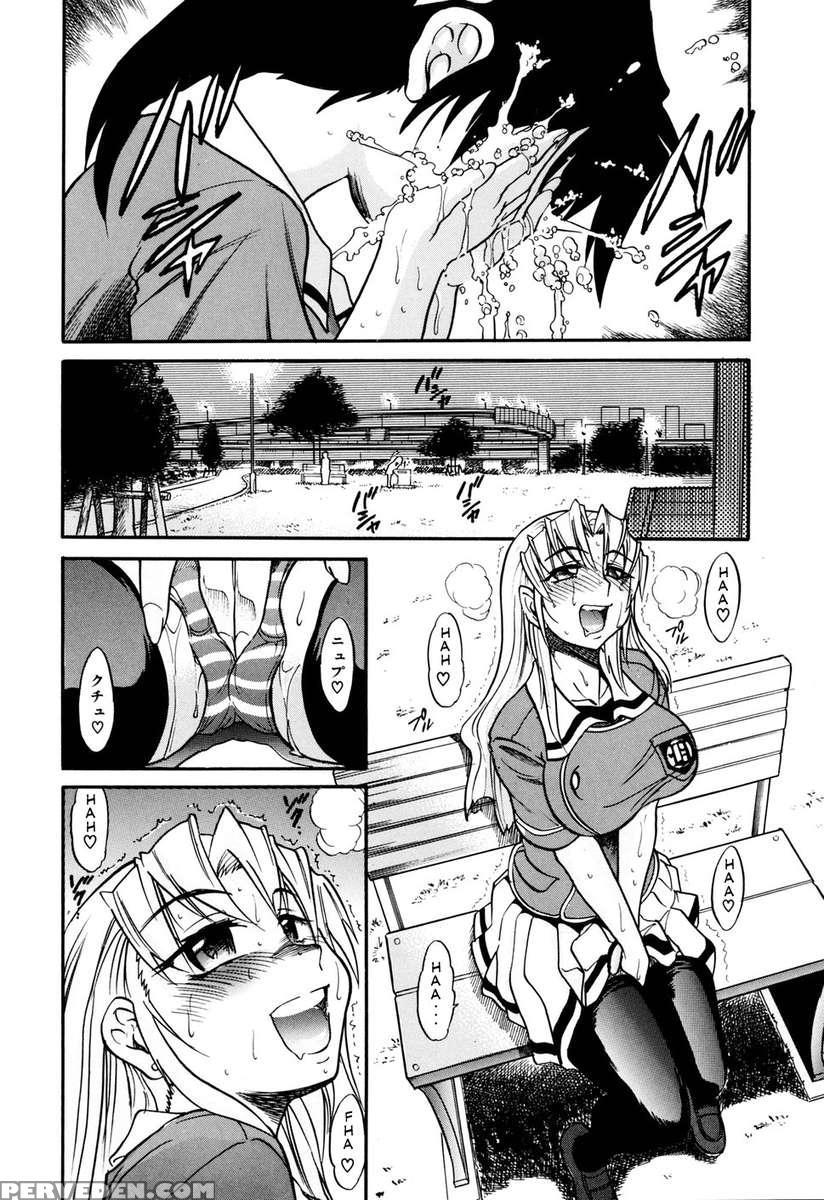 Ochiru Tenshi Vol.1 1