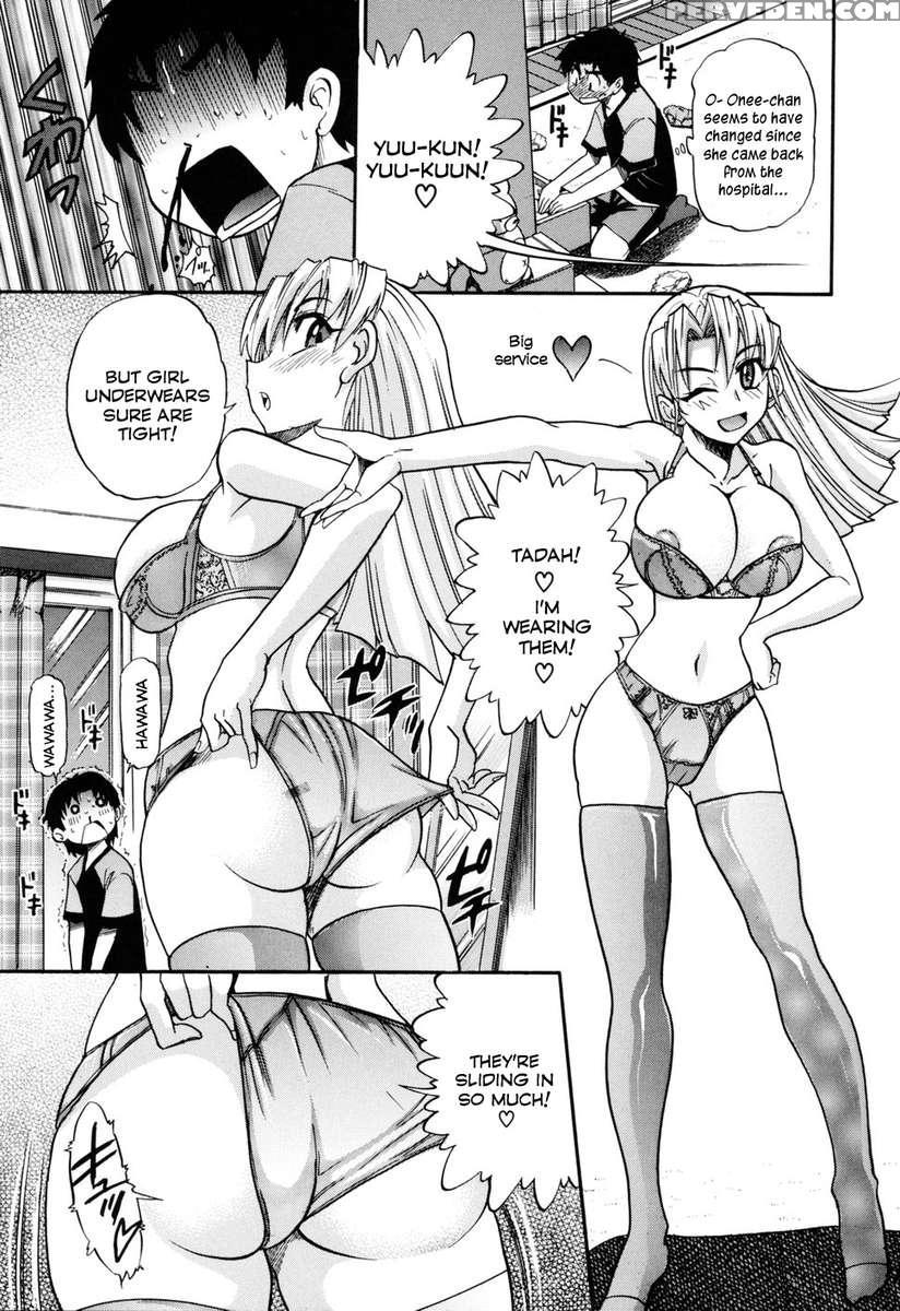 Ochiru Tenshi Vol.1 1