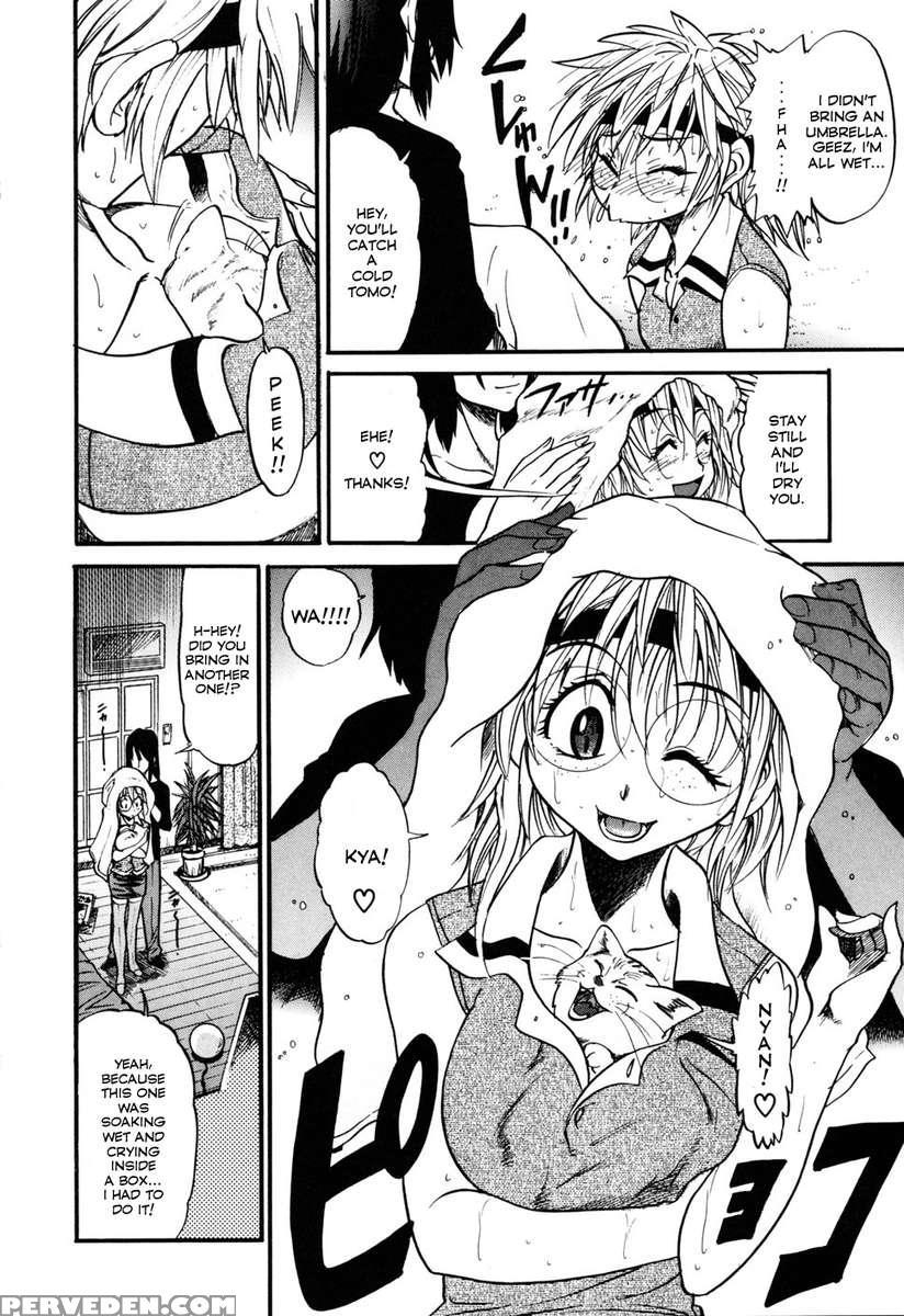 Ochiru Tenshi Vol.1 1