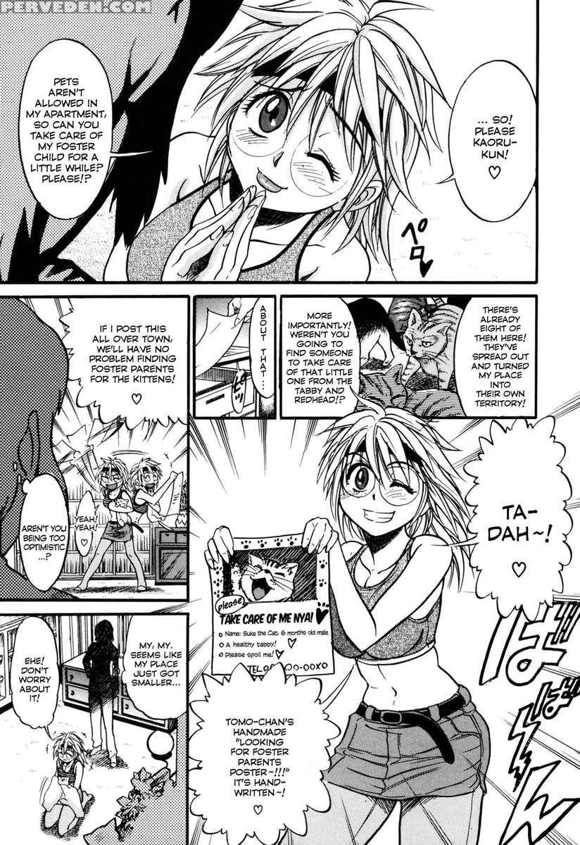 Ochiru Tenshi Vol.1 1