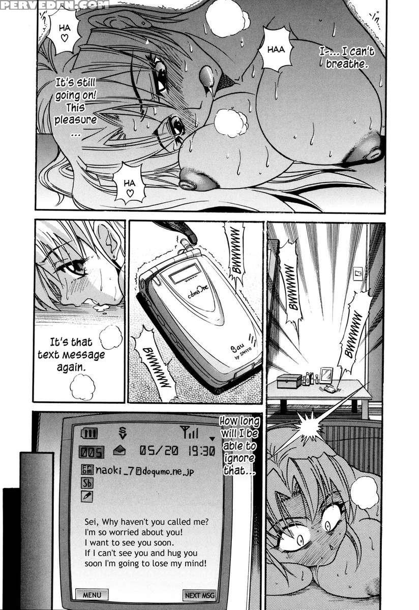 Ochiru Tenshi Vol.1 1