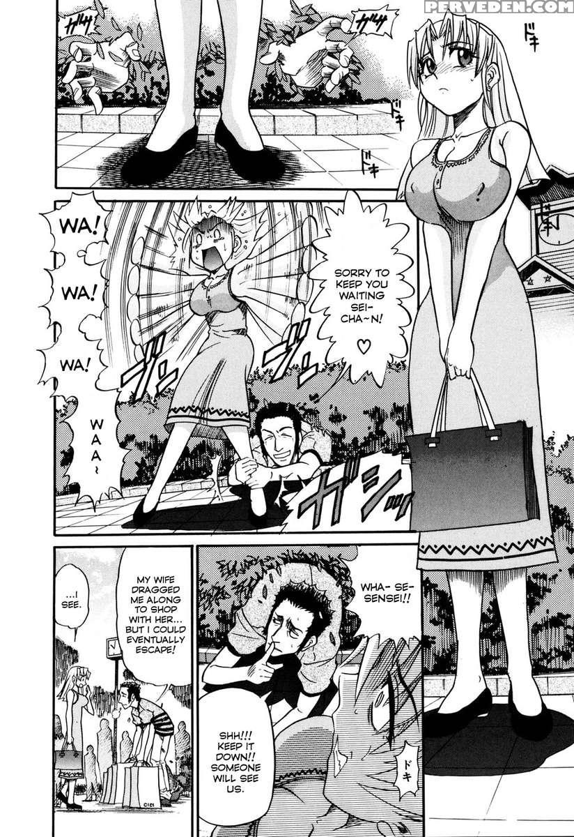 Ochiru Tenshi Vol.1 1