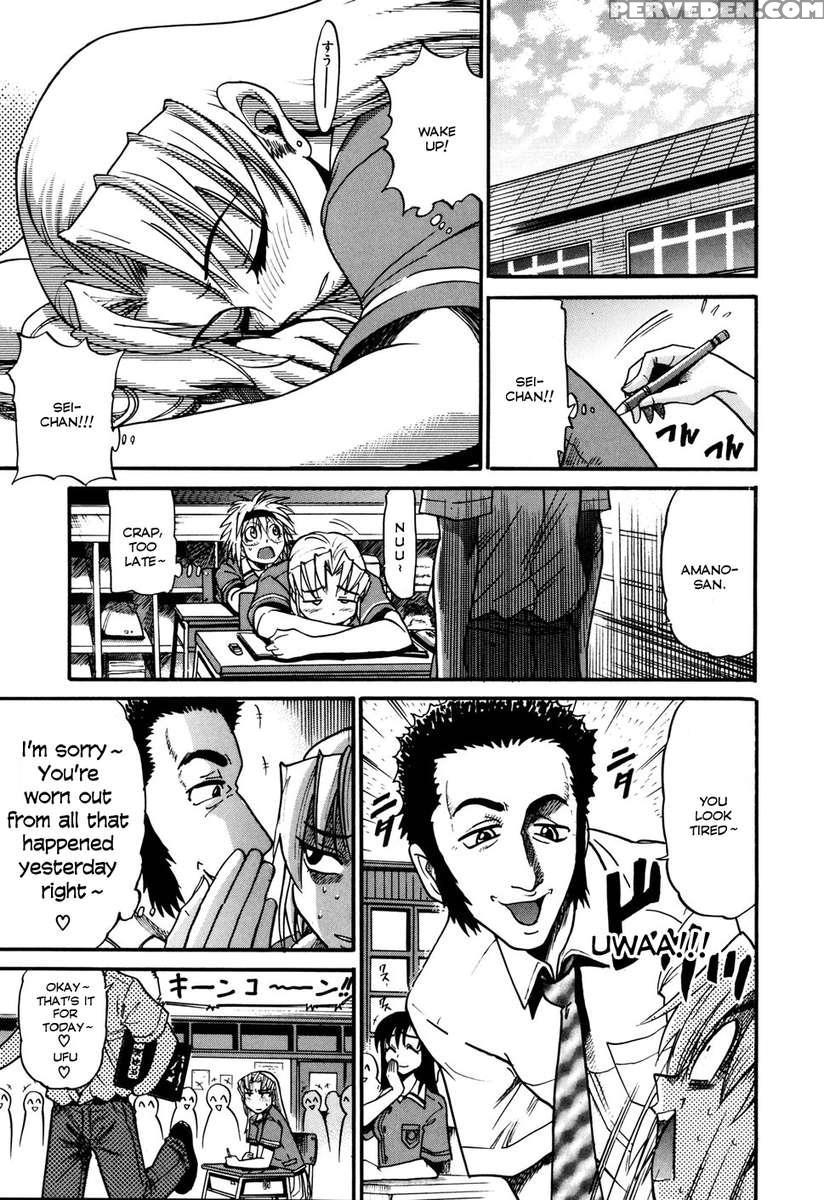 Ochiru Tenshi Vol.1 1