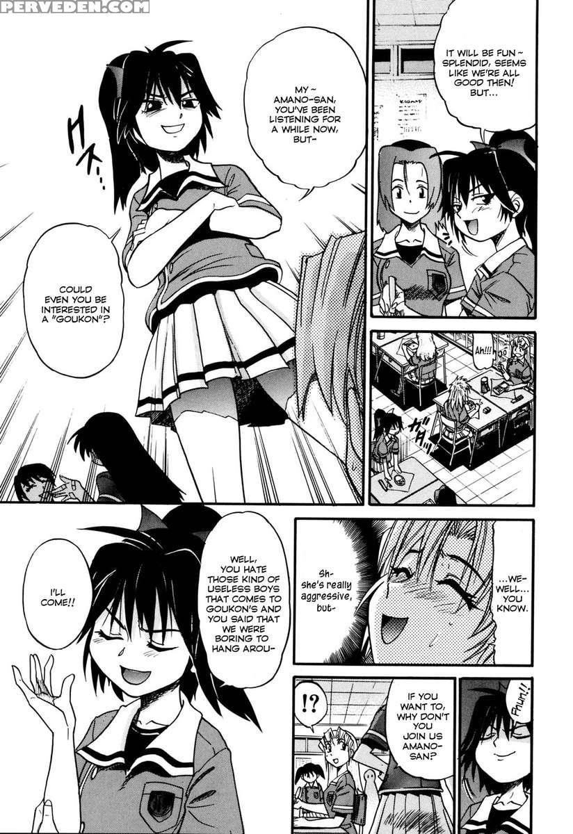 Ochiru Tenshi Vol.1 1