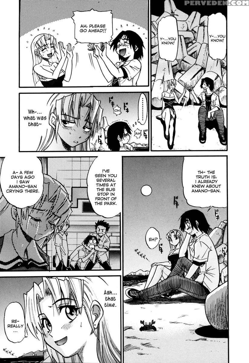 Ochiru Tenshi Vol.1 1