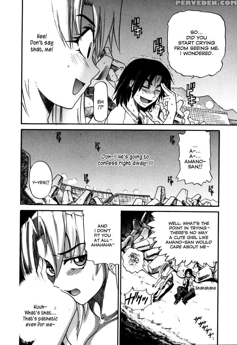 Ochiru Tenshi Vol.1 1