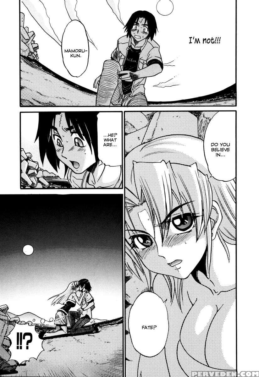 Ochiru Tenshi Vol.1 1